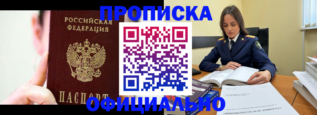 регистрация для дет. сада в Талице